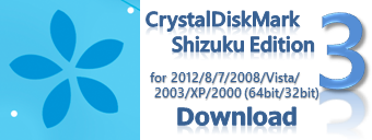 Download CrystalDiskMark Shizuku Edition