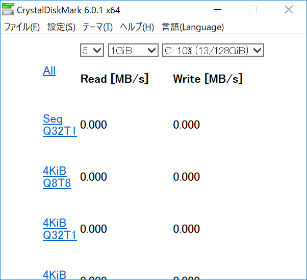 CrystalDiskMark Crystal Dew World
